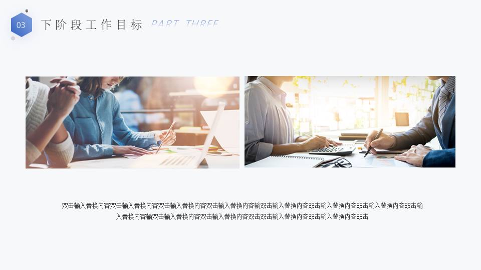 年终总结 (14).pptx